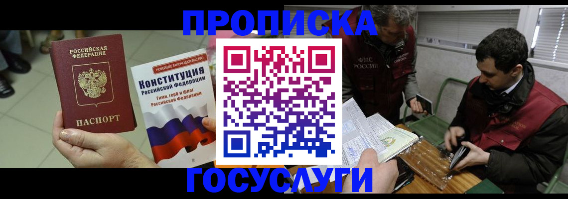 регистрация для дет. сада в Кемеровской области