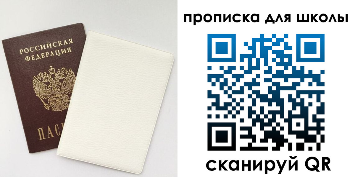 регистрация в Кемеровской области