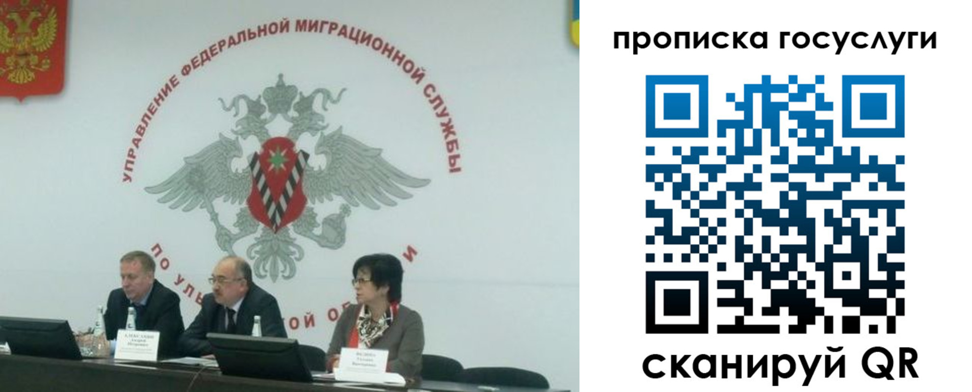 прописка штамп в Кемеровской области