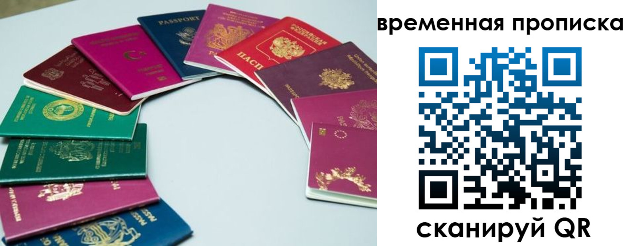 найти адрес прописки в Кемеровской области