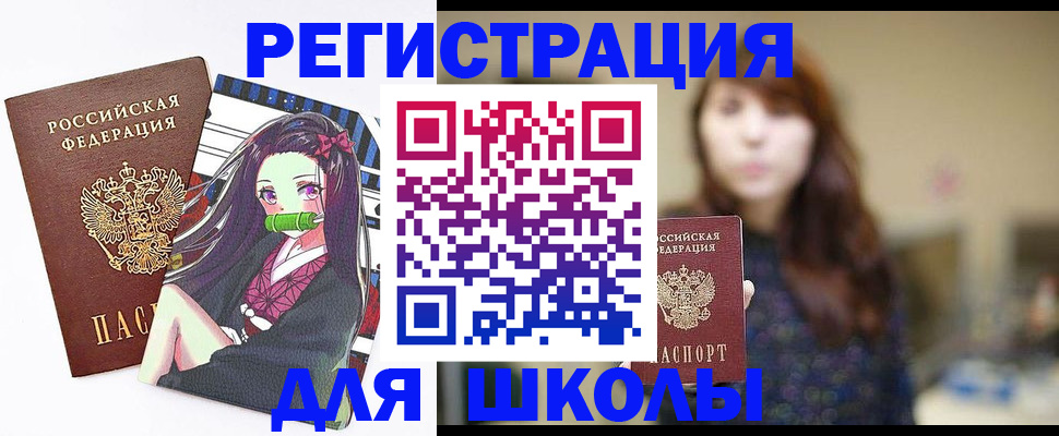 миграционный учет в Кемеровской области