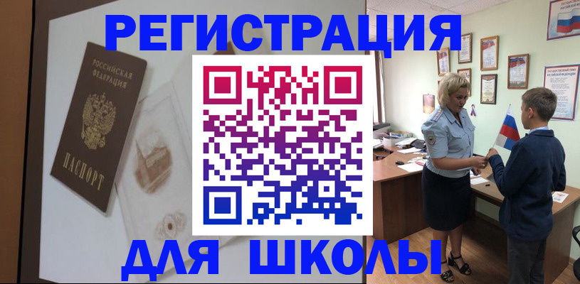 прописка в квартире в Кемеровской области