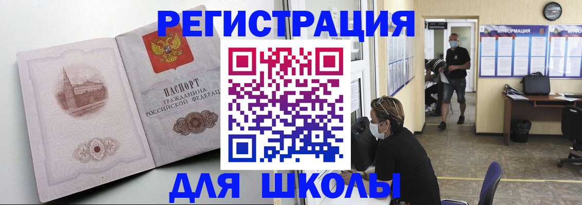 регистрация в Кемеровской области